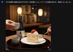 スクリーンショット 2025-12-01 180204